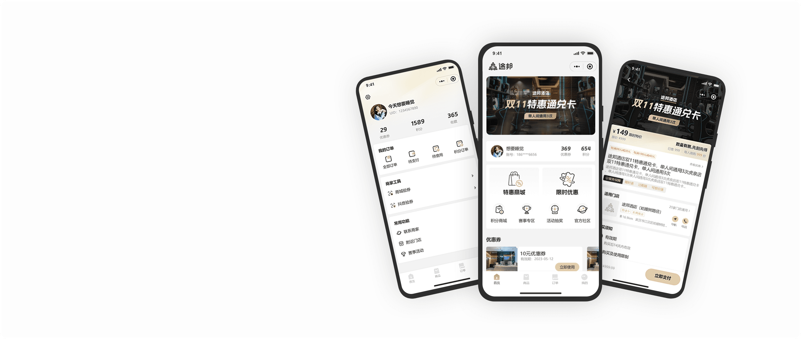 门店专属私域商城,一站式解锁赛事、充送、活动、积分兑换等功能,全方位满足玩家的电竞娱乐需求,开启畅玩之旅。