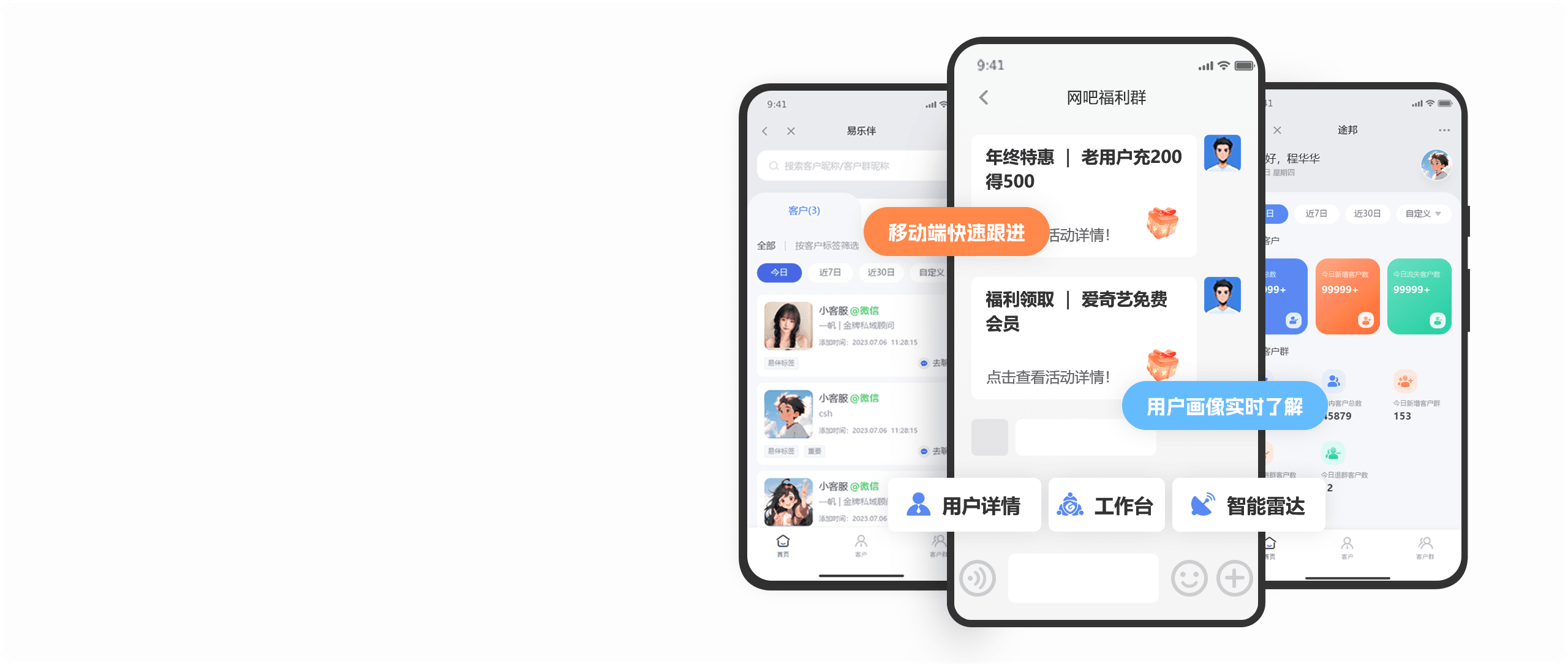 企业微信在手机端的效率助推器,贴合工作流程,将客户详情一键呈现。快捷回复预设多样话术,素材库储备丰富资源,员工与客户沟通时,可迅速调取,精准互动,极大提升沟通与服务效率。