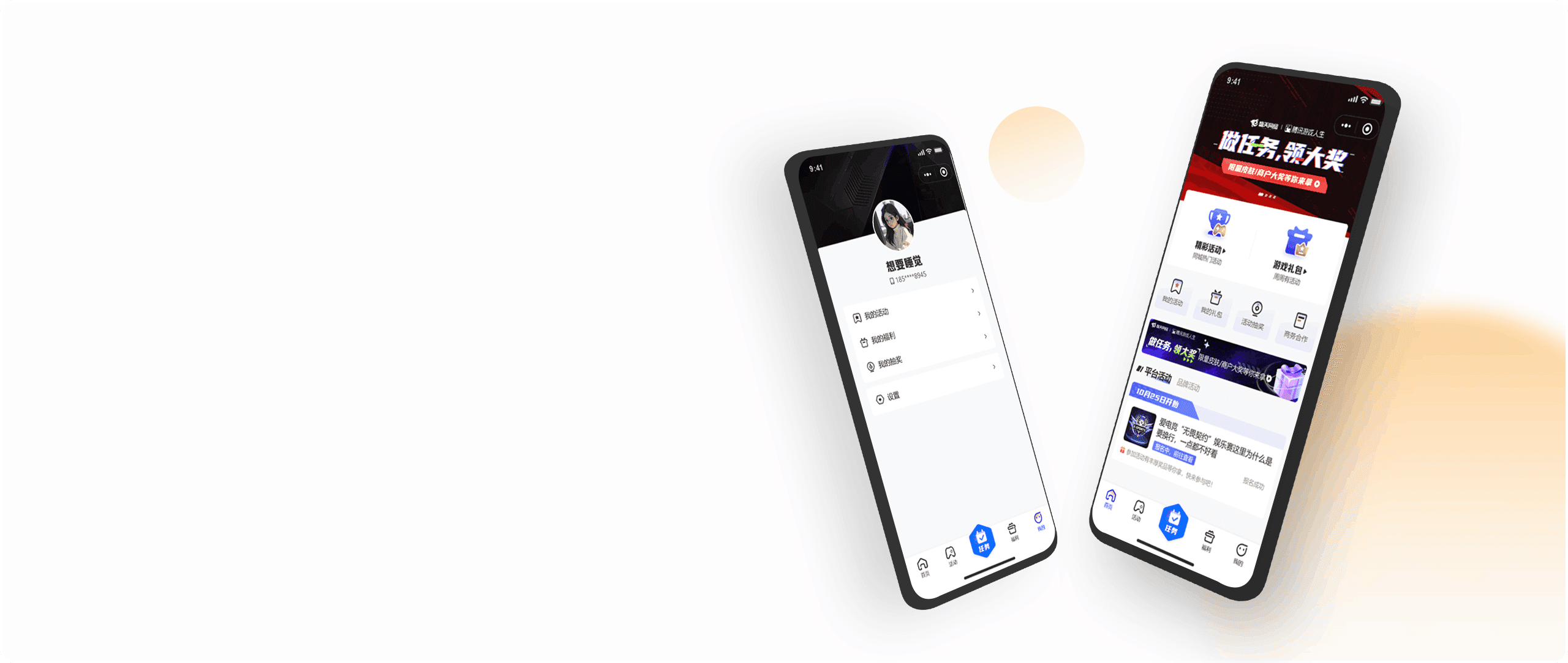 联合头部电竞厂商共同打造的电竞福利中心,集合各类电竞活动及游戏礼包等内容,为网吧、电竞酒店等线下场所强势赋能。